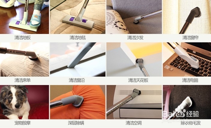 巧妙运用吸尘器吸嘴，轻松搞定家居清洁