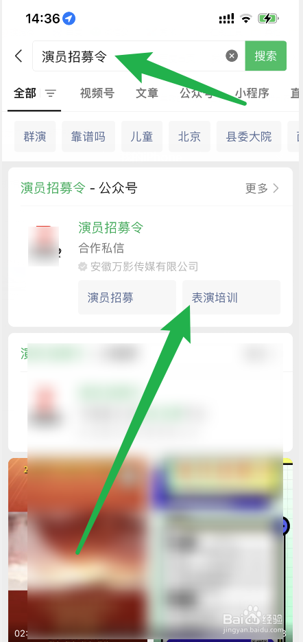 想当演员应该怎么做