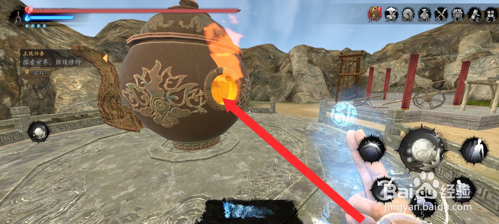 捕盗行纪如何使用枸杞药材来炼丹