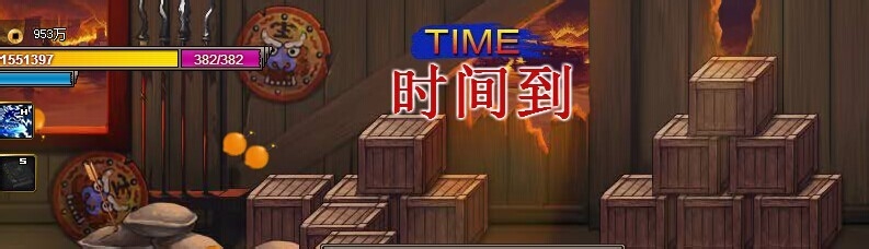 街机三国军团肥肥大战怎么打