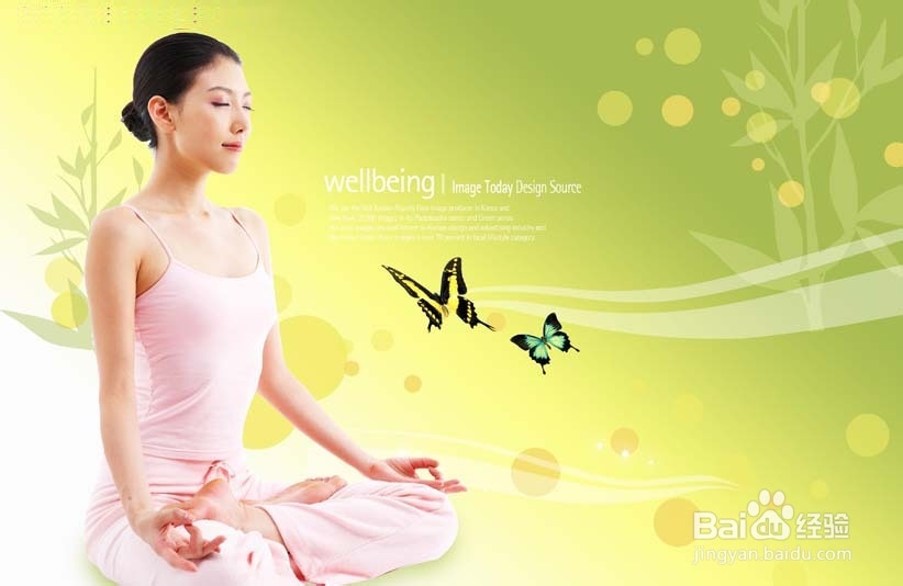 教你如何静坐养生