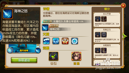 《盗梦英雄》之西方诸神“海皇波塞冬”