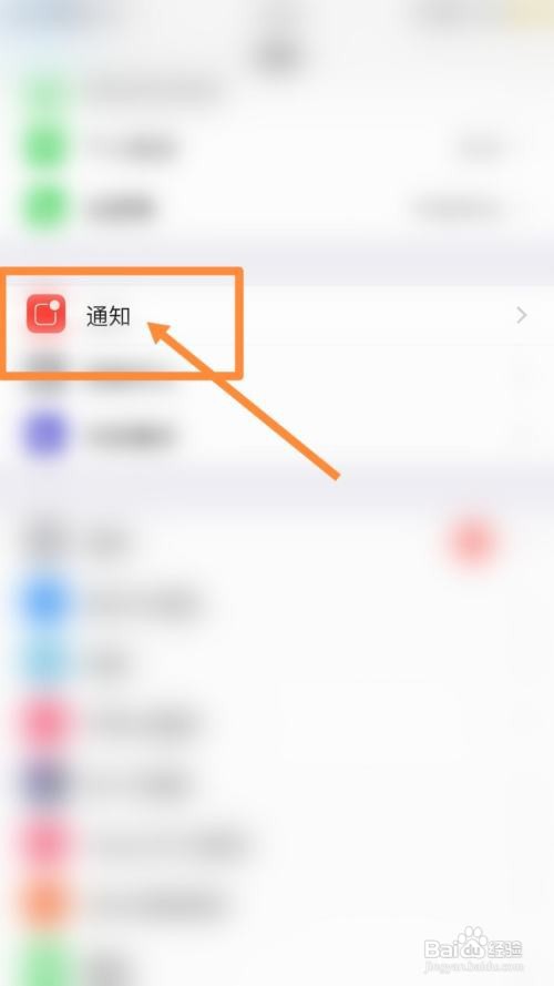 iPhone老是弹出icloud收费怎么办?