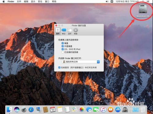 苹果Mac系统如何在桌面显示硬盘图标