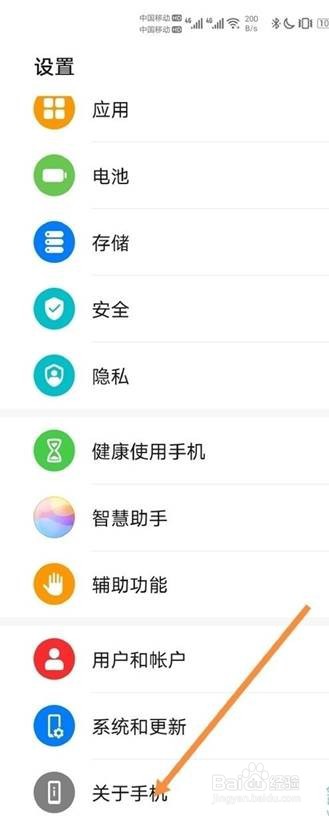华为nova8pro开发者选项在哪里