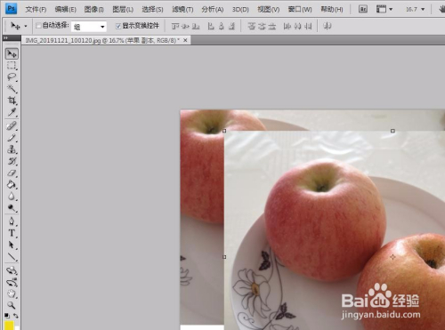 零基础学PS：移动图像小技巧
