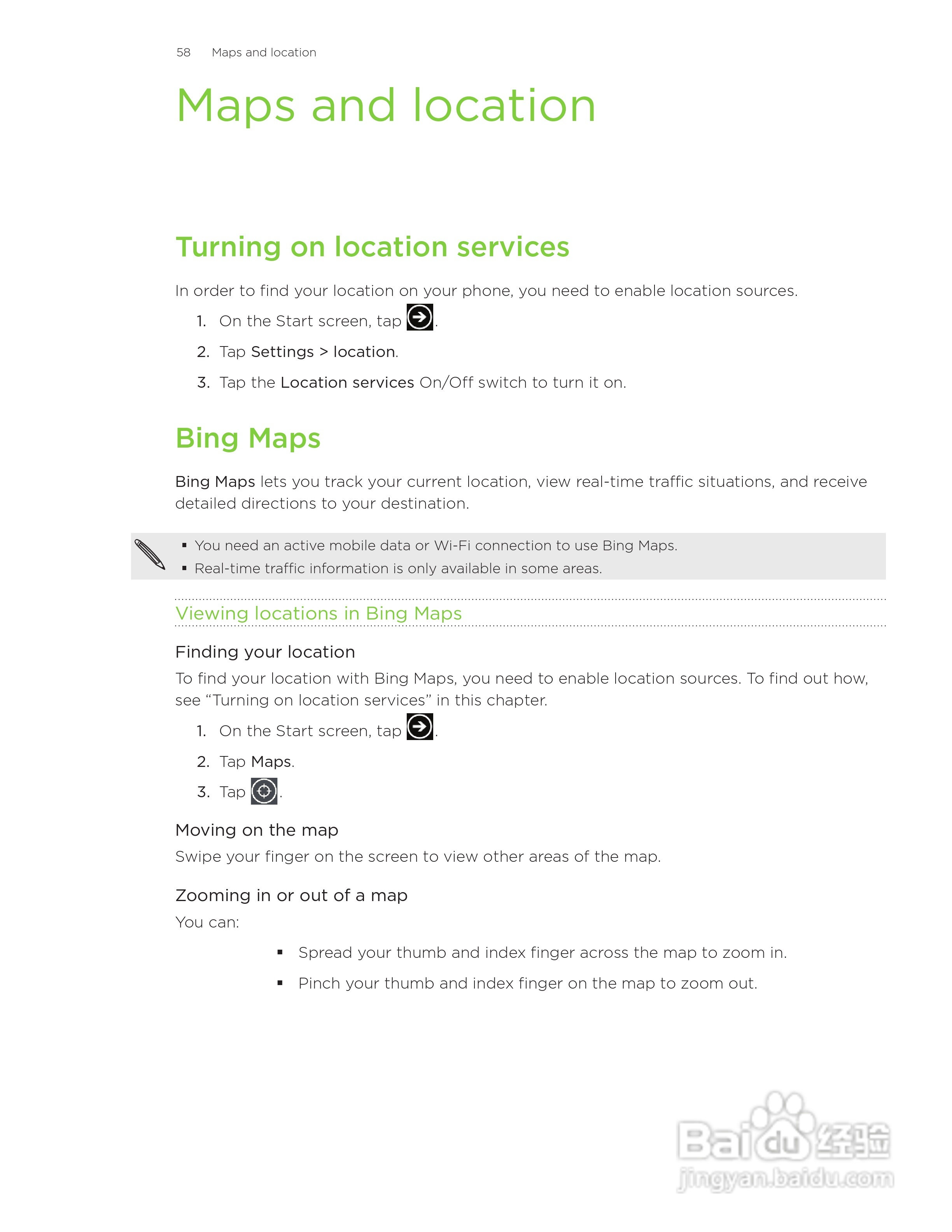 多普达HTC HD7S手机使用说明书:[6]
