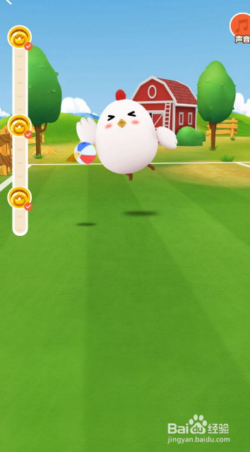 星星球怎么玩