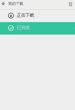 西瓜视频怎么下载到电脑上