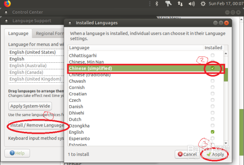 ubuntu18.04英文系统增加汉字显示