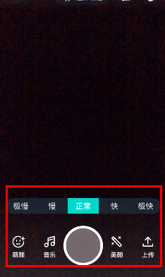 手机小视频拍摄技巧