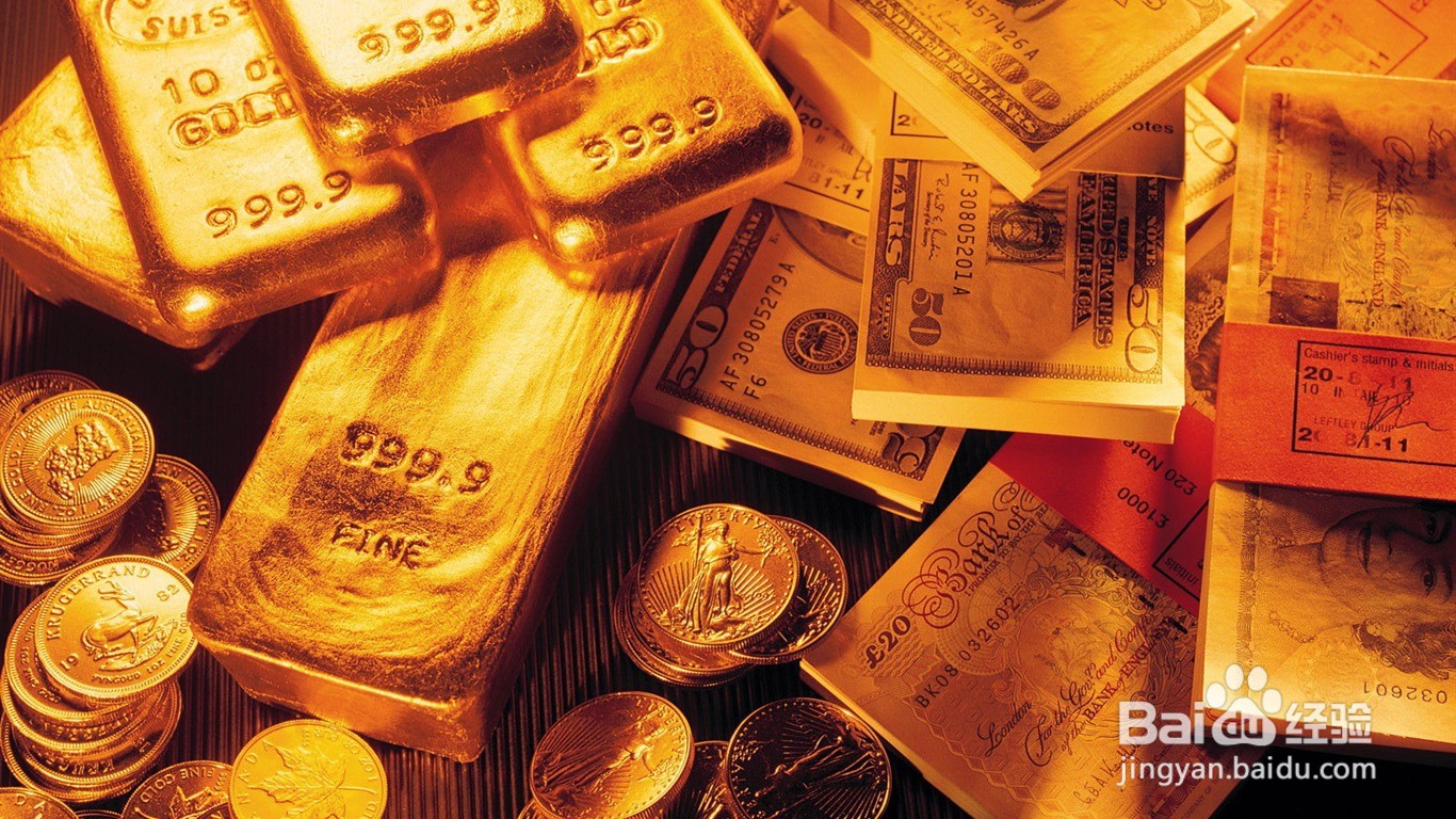 必须要了解的贵金属交易入门知识！