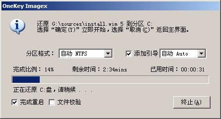 如何使用大番薯u盘启动盘安装原版win8系统