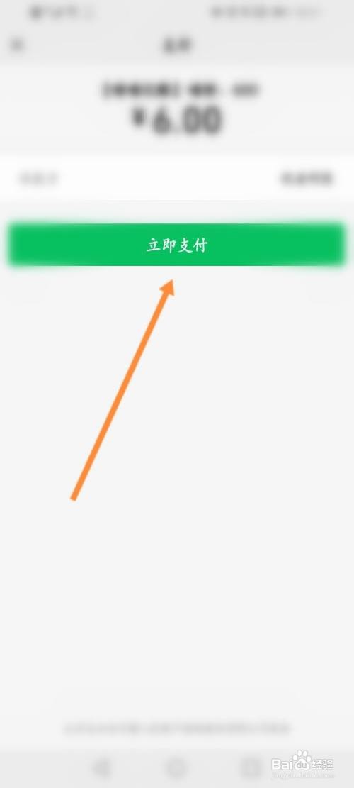 喵喵记账怎么充值喵饼