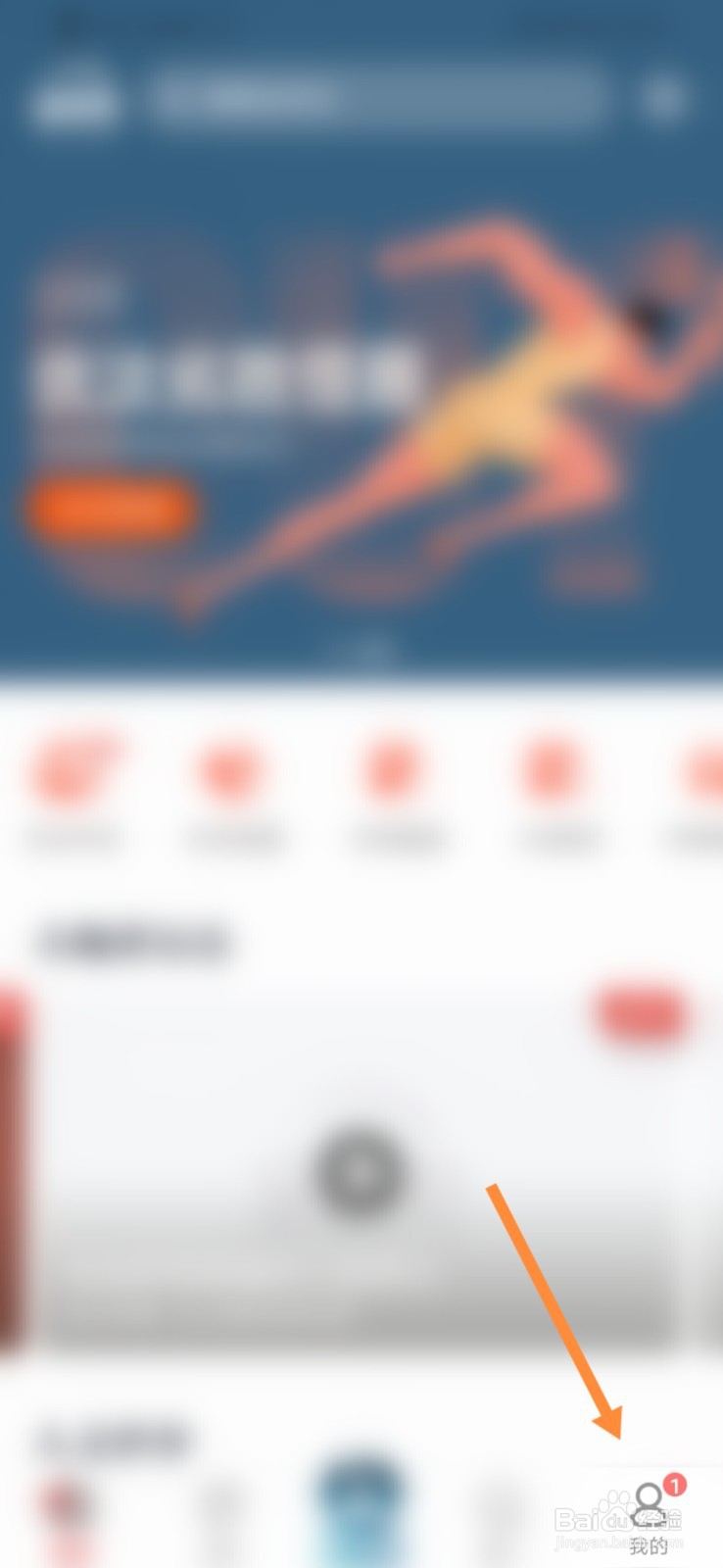 全历史软件怎么开启签到提醒功能