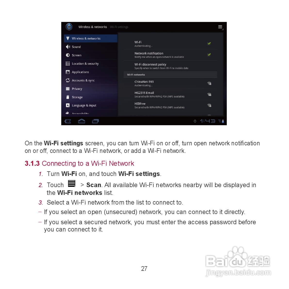 华为MediaPad S7-301u手机使用说明书:[4]