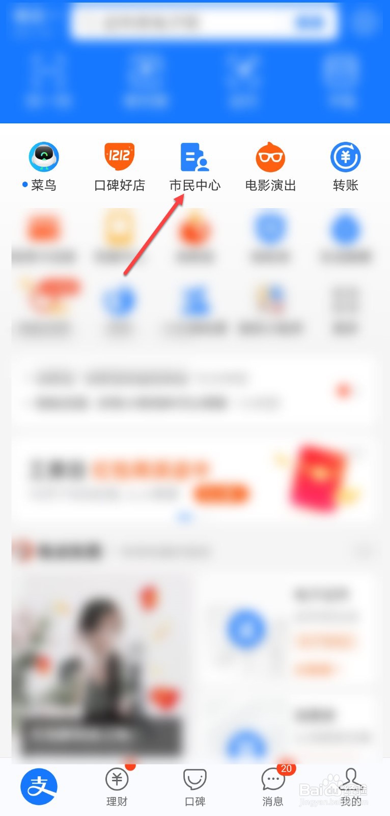 退社保能退回多少钱,怎么计算