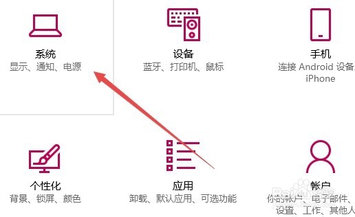 Win10系统玩传奇花屏怎么解决 如何解决游戏花屏