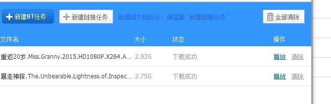 如何免费观看新电影以及各大视频网站的vip电影