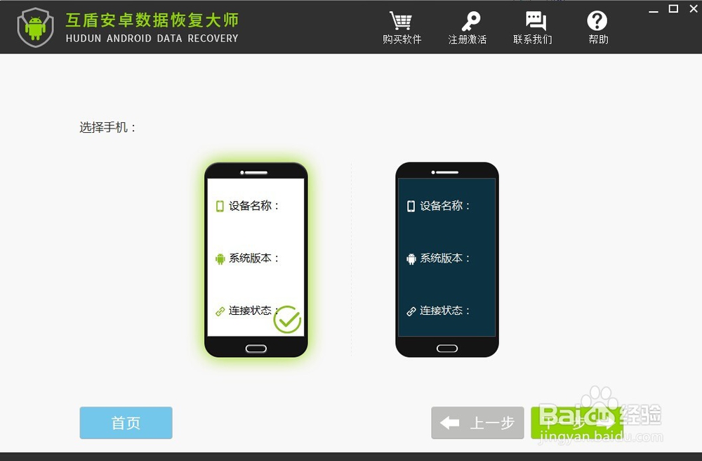 手机使用妙招教你手机里的照片删了怎么找回
