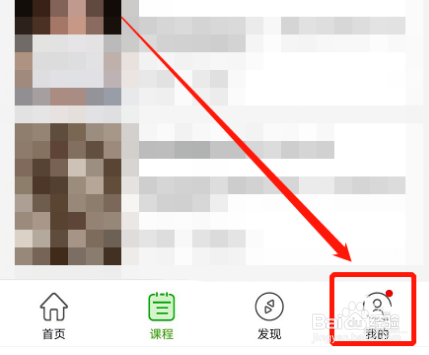 维词用户服务协议在哪查看