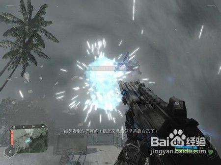 孤岛危机Crysis完全流程图文攻略十