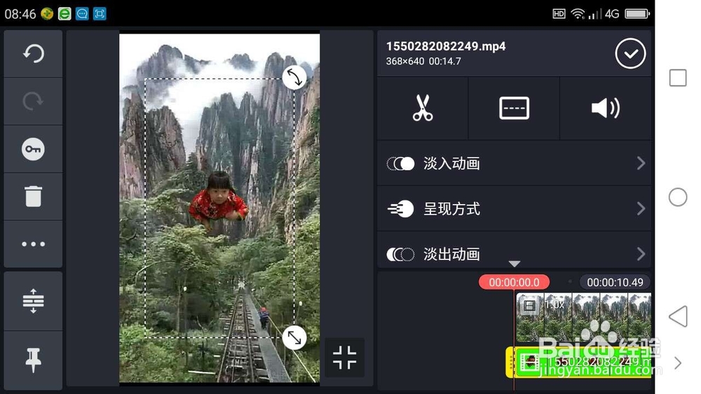 抖音短视频制作怎么弄用最火的特效软件手机版