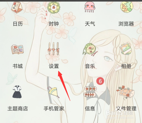 华为p40pro如何截屏手机屏幕