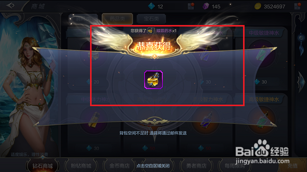 奇迹MU觉醒怎么消除红名