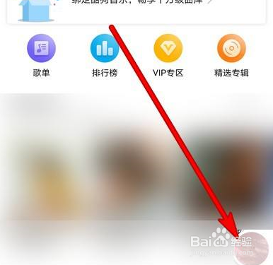 华为AI音箱如何设置收藏