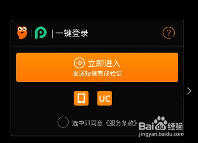 极品芝麻官游戏如何进入贤王府处理事务