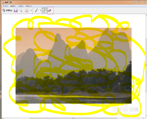 windows的截图工具怎么编辑文字