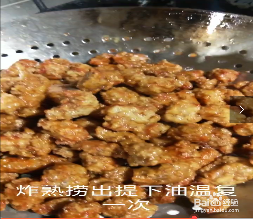 如何制作炸里脊肉？