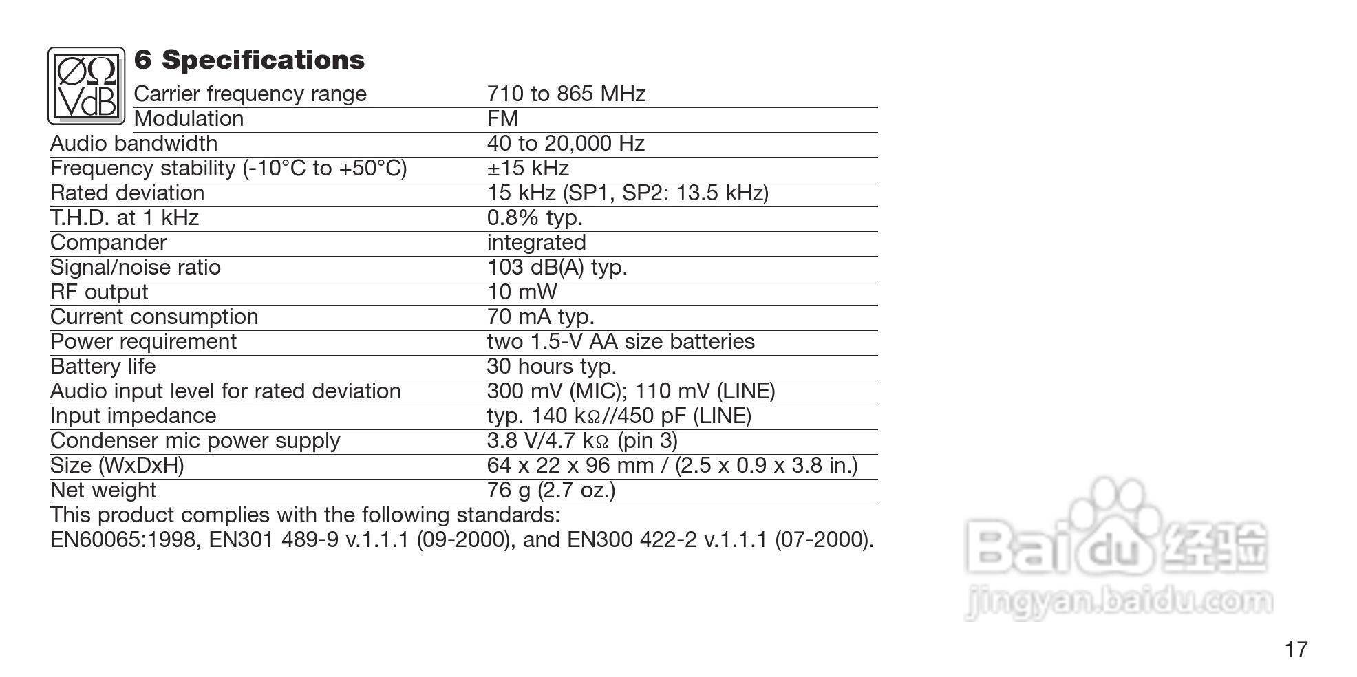 益明影音口袋型发射器-PT40说明书:[2]