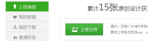 ps设计教程：[1]如何用ps赚钱，ps赚钱全攻略