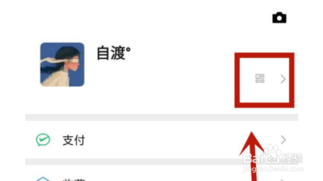 如何操作朋友圈个性签名居中