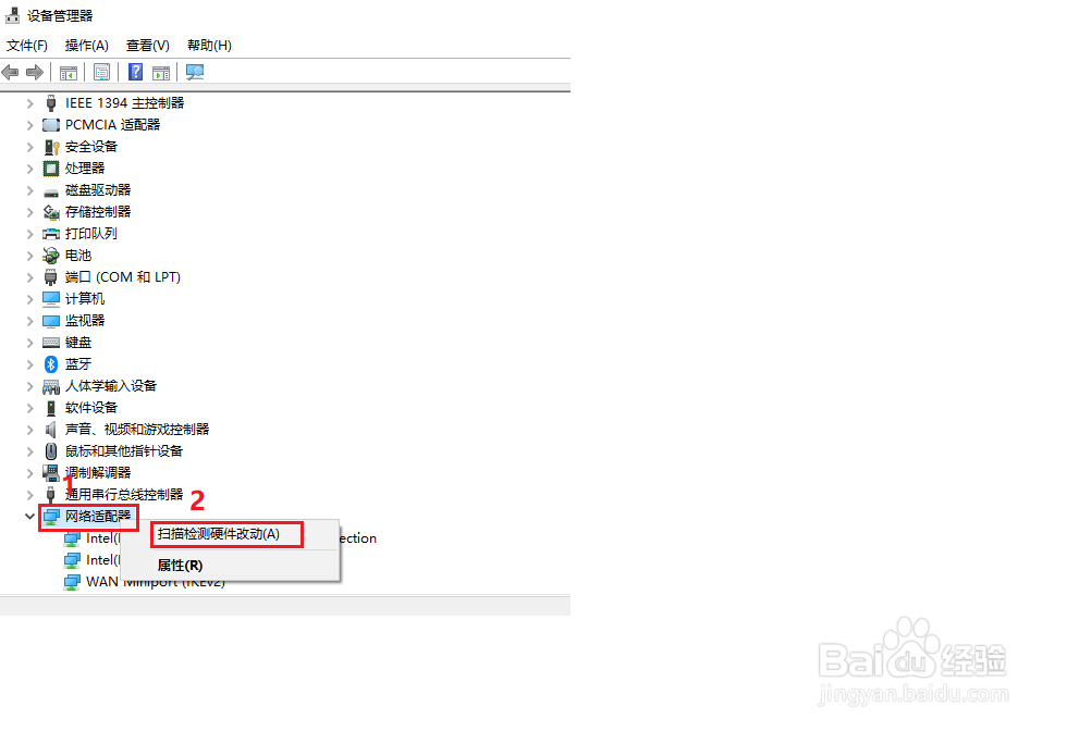 解决掉Win10笔记本电脑Wifi网卡频繁断线的问题