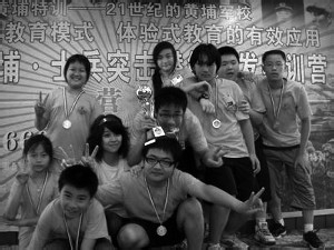 高考后应该如何调整孩子的身心?