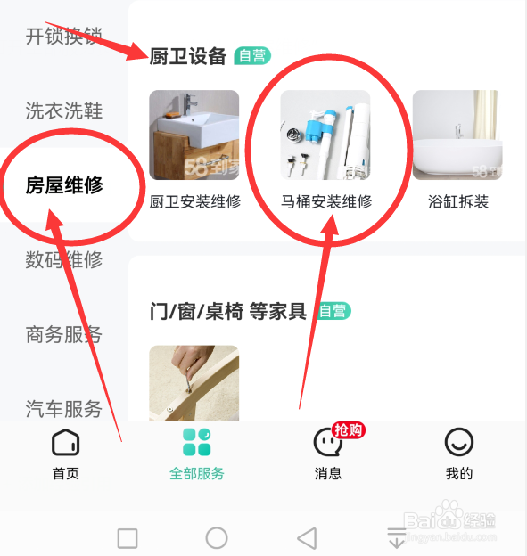 坐便水箱一直流水怎么修理呢