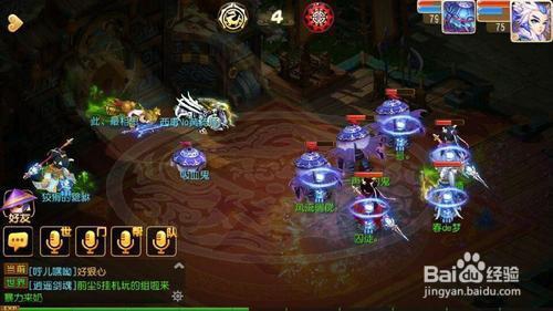 《梦幻西游》华山最强阵容推荐