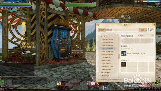 天空霸主怎么获得