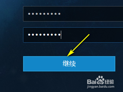 战网如何重置密码?