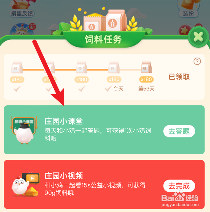 蚂蚁庄园小课堂股票交易中的“一手”指的是？