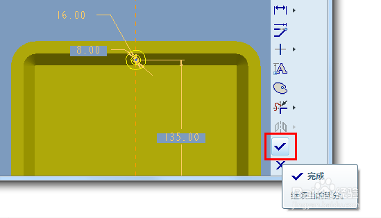 proe拉伸至下一曲面