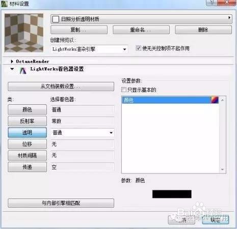 百思美AC技巧之巧用AC做室内的日照分析