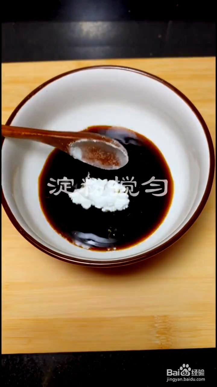 如何烹饪香豆腐