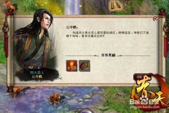 Hold住小怪！《赤天》皇城叛乱玩法攻略