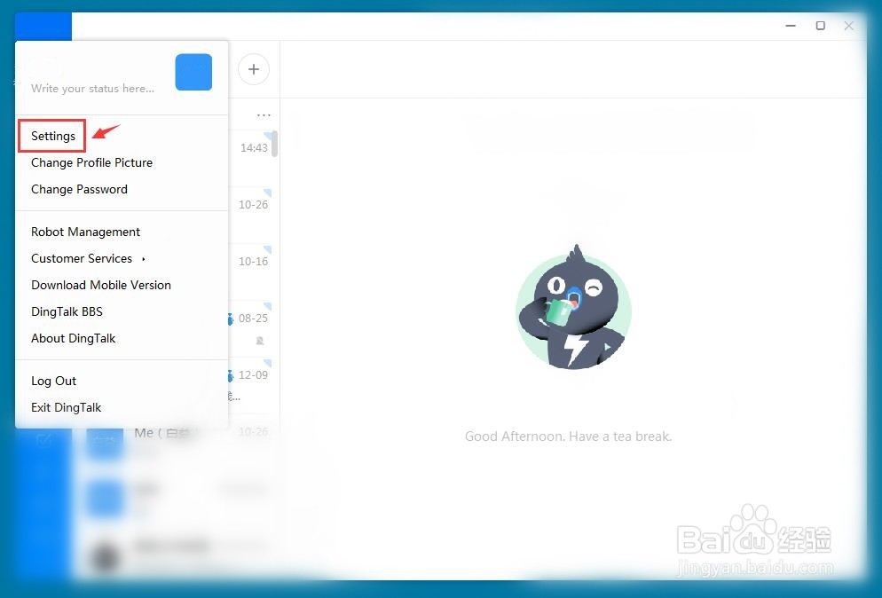 电脑版钉钉英文怎么改成中文