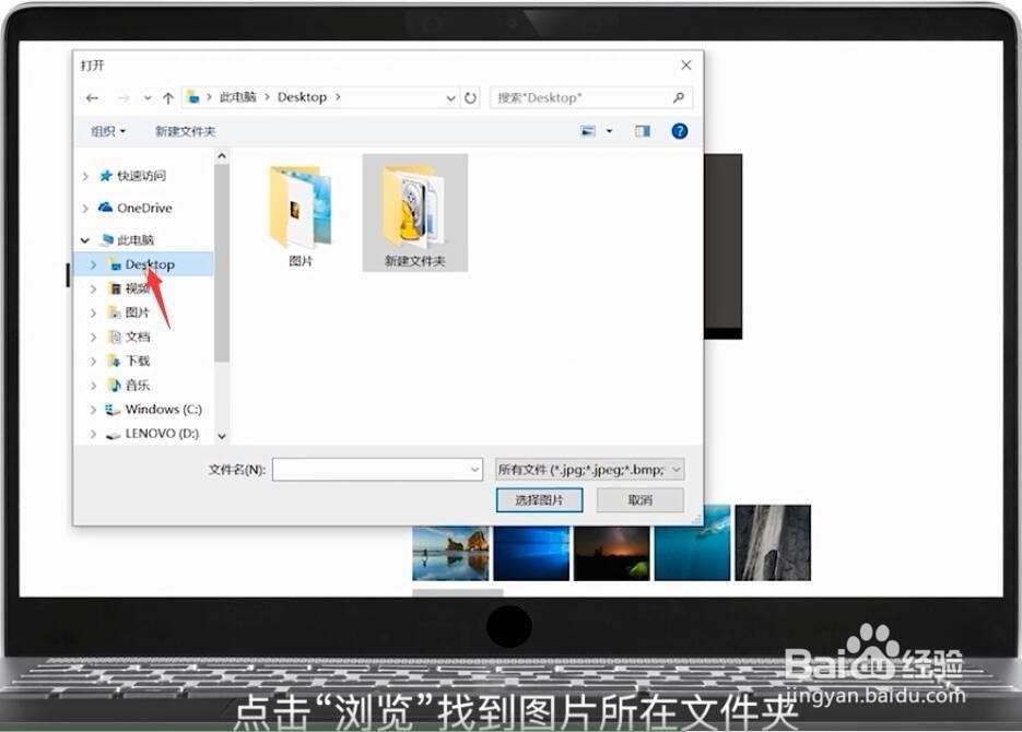 电脑的桌面背景怎么设置