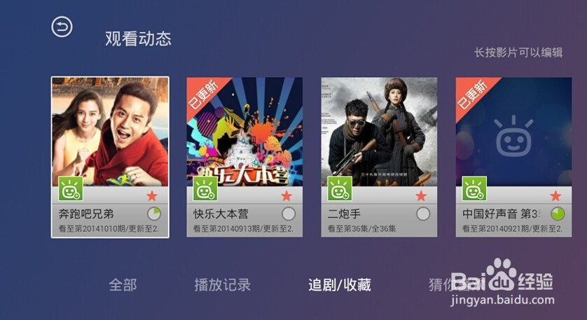 小米盒子mini怎么样，看电视